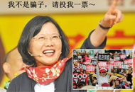 "ه(l��i)��"�؆�������"�G�I(y��ng)"���{(di��o) �̮�(d��ng)�ֱ��S���_�xƱ"����(d��ng)��"