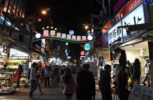 臺當局“新南向”下錯藥方! 逢甲商圈消費力連續(xù)3年負成長 臺當局“新南向”下錯藥方! 逢甲商圈消費力連續(xù)3年負成長