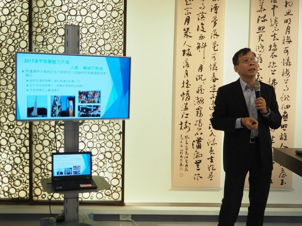 臺當局“新南向”下錯藥方! 逢甲商圈消費力連續(xù)3年負成長 臺當局“新南向”下錯藥方! 逢甲商圈消費力連續(xù)3年負成長