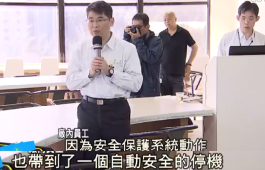 民進黨重啟核電用力過猛?1天就跳機 原因不明無人負責 民進黨重啟核電用力過猛?1天就跳機 原因不明無人負責