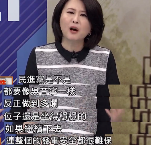 民進黨重啟核電用力過猛?1天就跳機 原因不明無人負責 民進黨重啟核電用力過猛?1天就跳機 原因不明無人負責