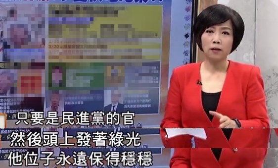 民進黨重啟核電用力過猛?1天就跳機 原因不明無人負責 民進黨重啟核電用力過猛?1天就跳機 原因不明無人負責