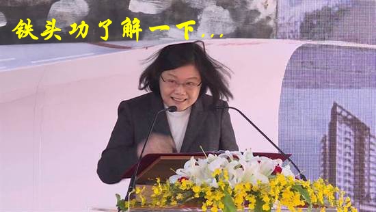 民進黨為實現非核家園再挖“錢坑”:5500億的風力發電了解一下? 民進黨為實現非核家園再挖“錢坑”:5500億的風力發電了解一下?