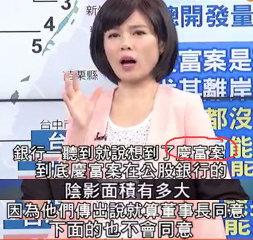 民進黨為實現非核家園再挖“錢坑”:5500億的風力發電了解一下? 民進黨為實現非核家園再挖“錢坑”:5500億的風力發電了解一下?