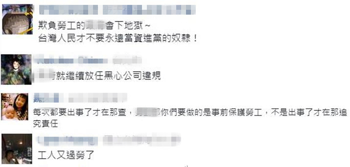 貨車司機疲勞駕駛撞死兩名交警 男子諷“警察吃飽太閑,不然不用死” 貨車司機疲勞駕駛撞死兩名交警 男子諷“警察吃飽太閑,不然不用死”