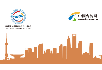 ���{�ɰ��W�j��ý�w����в��L�F̽���Ϻ��Ļ�ܛ����