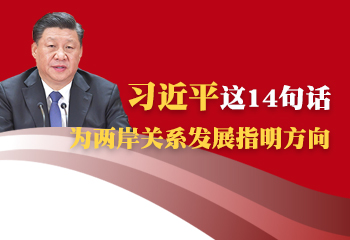 ����ƽ�@14��Ԓ ��ɰ��Pϵ�lչָ������