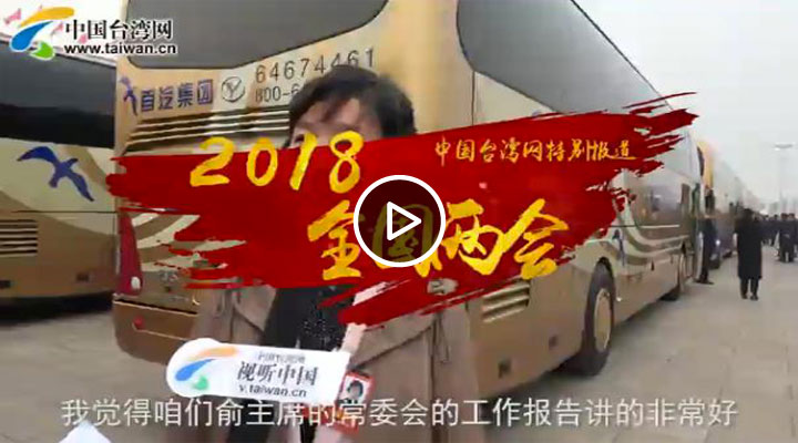 ȫ�����f���h�_Ļ �_��ί�T�cٝ��ί���������