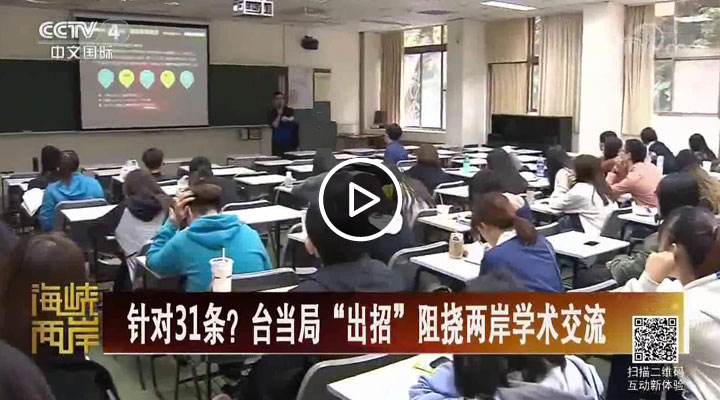 ᘌ�(du��)31�l���_(t��i)��(d��ng)�֡����С���σɰ��W(xu��)�g(sh��)����