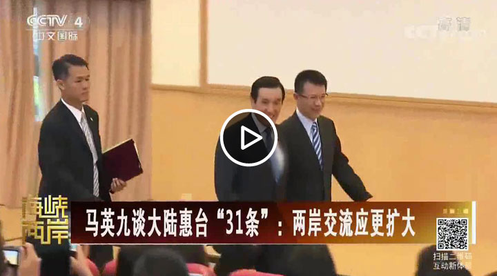 �RӢ��Մ��ꑻ��_��31�l�����ɰ����������U��