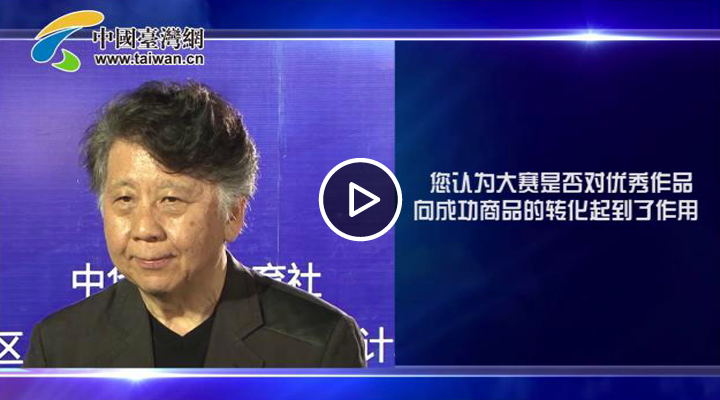 ���H���I�OӋ�ϕ�ǰ��ϯ�����ϣ��������һ�ñ�ِ�����������Ї�Ԫ�ص���Ʒ