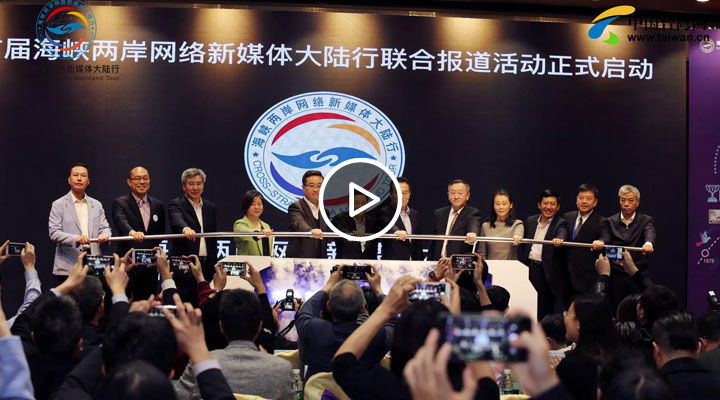 �׌ú��{�ɰ��W�j��ý�w����л�ӣ�����ƪ