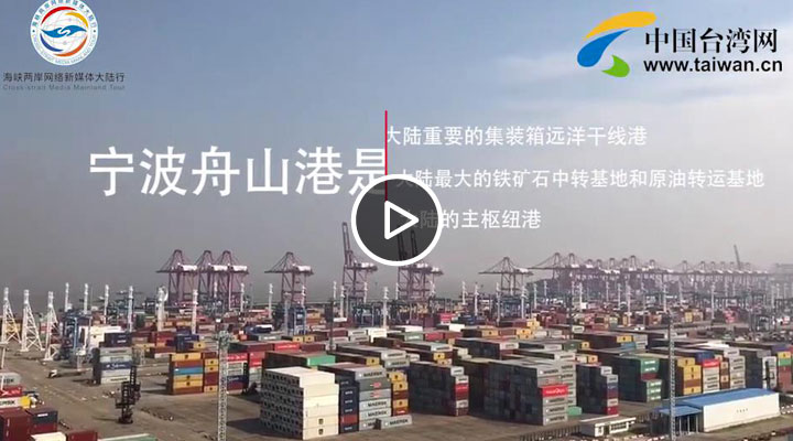 ������ɽ�ۣ�ȫ���һ��(g��)��؛��������ͻ��ʮ�|���ĸۿ�