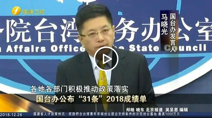 ��(gu��)�_(t��i)�k�l(f��)����31�l�� 2018�ɿ�(j��)��