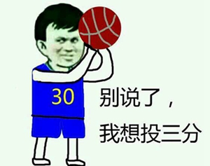 中國男籃“殘陣”痛擊韓國 姚主席“雙國家隊”撐起新希望 中國男籃“殘陣”痛擊韓國 姚主席“雙國家隊”撐起新希望