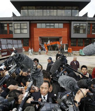 �����ձ�ɭ�ьW�@�Pϵ�W