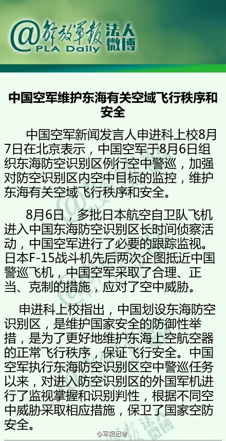 �����ձ�܊�C�M��|�������R�e�^ �Ї���܊��ۙ�Oҕ