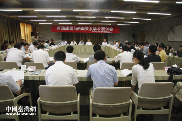 由北京聯(lián)合大學臺灣研究院主辦的臺灣政局與兩岸關系學術研討會6月7日在北京舉行。 由北京聯(lián)合大學臺灣研究院主辦的臺灣政局與兩岸關系學術研討會6月7日在北京舉行。