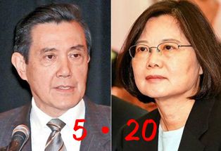 520前后的那些熱點