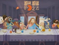 Ԫ�����ڱ����ó� �ܽ^�����ĳԷ�