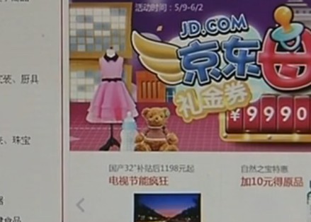 �̄ղ����ϰ���W(w��ng)�j�����~ͬ�����L���߳�