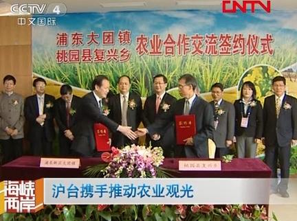 ���_�y���Ƅ��r�I�^��