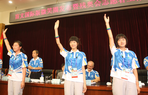 ���W��־Ը�߄ӆT�����_ ä�ć��H��΢ЦȦ�l��