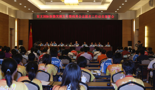 ���W��־Ը�߄ӆT�����_ ä�ć��H��΢ЦȦ�l��