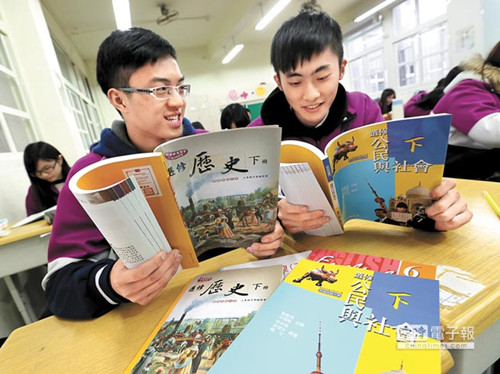 前陳水扁幕僚:課綱微調“去日本化”意涵濃厚