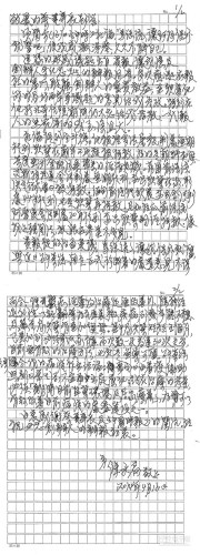 �ˮ���º�ý�wؽ���x�_�O�z�Q��ʧ��1��30��