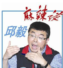 ���㣺�G�I��ʿ˽������־܊�Q��Ĵָ