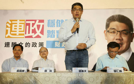 連勝文拋開(kāi)源節(jié)流財(cái)政政策:用現(xiàn)實(shí)成就夢(mèng)想 連勝文拋開(kāi)源節(jié)流財(cái)政政策:用現(xiàn)實(shí)成就夢(mèng)想