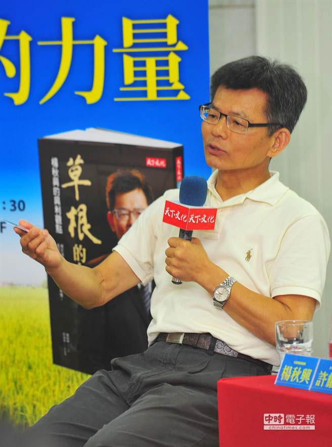 楊秋興表示,高雄氣爆不是天災(zāi),而是人禍。高雄市府難辭其咎。 楊秋興表示,高雄氣爆不是天災(zāi),而是人禍。高雄市府難辭其咎。