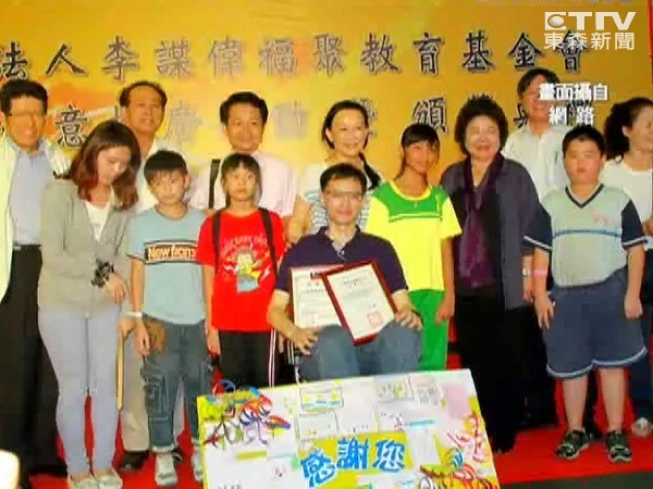 李謀偉旗下教育基金會(huì)舉辦教育活動(dòng)