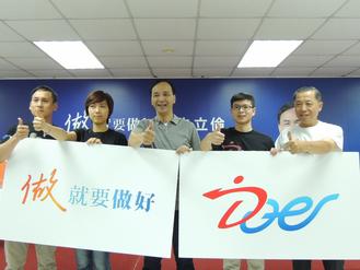 新北市長朱立倫競選連任,5日上午成立競選辦公室,公布競選辦公室成員 新北市長朱立倫競選連任,5日上午成立競選辦公室,公布競選辦公室成員