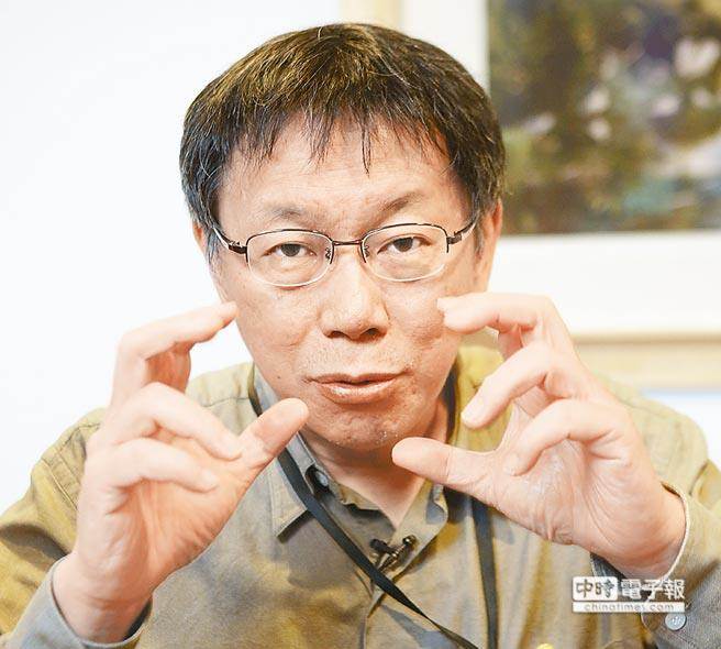 臺灣年輕人發聲 質問柯文哲為何歧視女性、藝術 臺灣年輕人發聲 質問柯文哲為何歧視女性、藝術