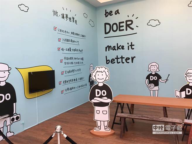 朱立倫競(jìng)選總部成立,國(guó)民黨大老云集。(圖片來(lái)自:臺(tái)灣中時(shí)電子報(bào)) 朱立倫競(jìng)選總部成立,國(guó)民黨大老云集。(圖片來(lái)自:臺(tái)灣中時(shí)電子報(bào))