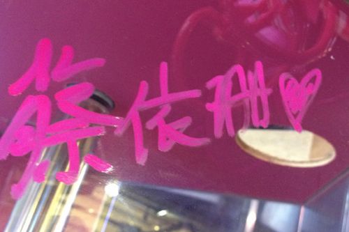 連勝文妻子現身夜市拜票 媒體大陣仗出動 連勝文妻子現身夜市拜票 媒體大陣仗出動