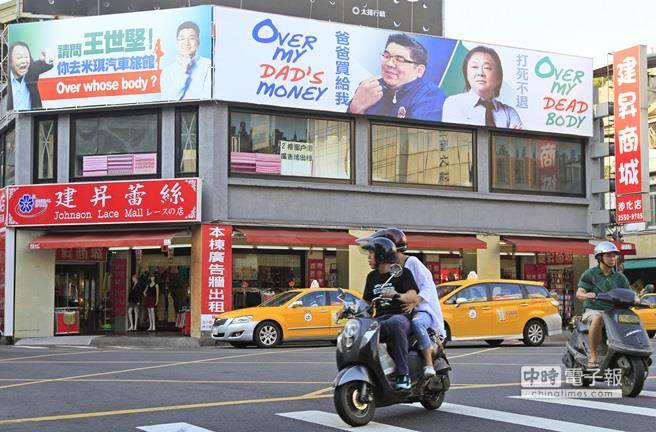 藍綠陣營借街頭廣告牌互相較勁 藍綠陣營借街頭廣告牌互相較勁