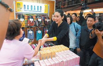 �����h����(d��ng)������ �B��(zh��n)��ϱ����