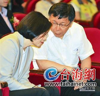 柯文哲蔡英文的曖昧與苦澀 "契約"風(fēng)波的幕后故事 柯文哲蔡英文的曖昧與苦澀 "契約"風(fēng)波的幕后故事