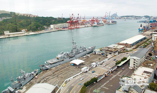 臺灣基隆軍港將西遷釋出空間拼觀光(圖) 臺灣基隆軍港將西遷釋出空間拼觀光(圖)