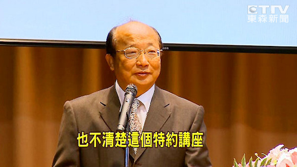 胡志強獲聘逢甲大學特約講座教授。(臺媒圖) 胡志強獲聘逢甲大學特約講座教授。(臺媒圖)