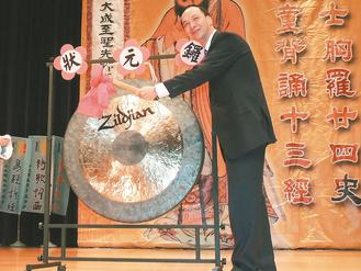 朱立倫:愿意臺灣朝野對話 可以競爭不能斗爭(圖) 朱立倫:愿意臺灣朝野對話 可以競爭不能斗爭(圖)