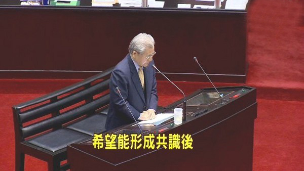 毛治國表示,處理海峽兩岸服務貿易協議、貨貿協議前,應先將兩岸協議監督條例草案定下來,兩岸互動才有依據 毛治國表示,處理海峽兩岸服務貿易協議、貨貿協議前,應先將兩岸協議監督條例草案定下來,兩岸互動才有依據