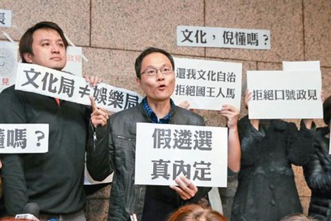 柯文哲“內定”文化局長惹麻煩 文化界辭職表抗議(圖) 柯文哲“內定”文化局長惹麻煩 文化界辭職表抗議(圖)