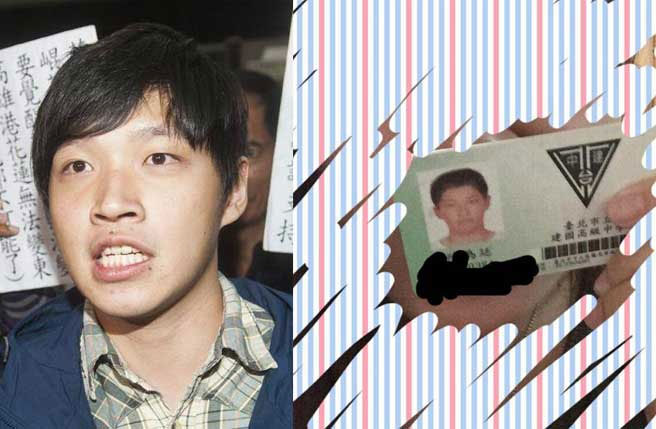 陳為廷高中時,在捷運上襲胸,遭對方扣留的學生證照片 陳為廷高中時,在捷運上襲胸,遭對方扣留的學生證照片