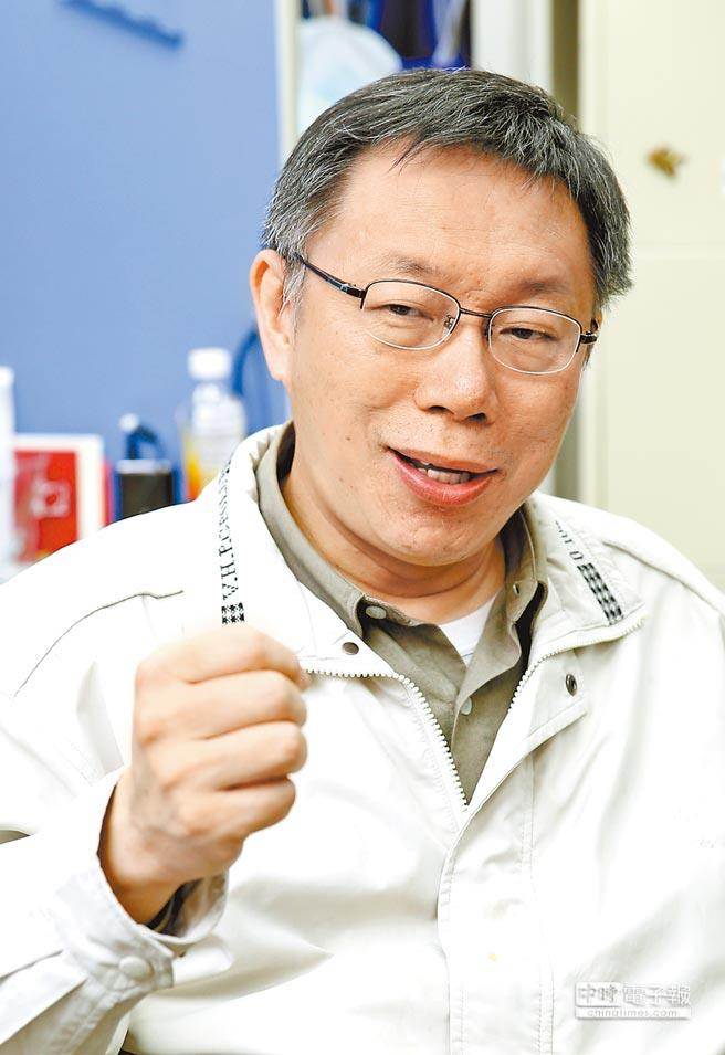 柯文哲上任先拆違建 臺灣“內政部”跟進督導。(臺媒圖) 柯文哲上任先拆違建 臺灣“內政部”跟進督導。(臺媒圖)