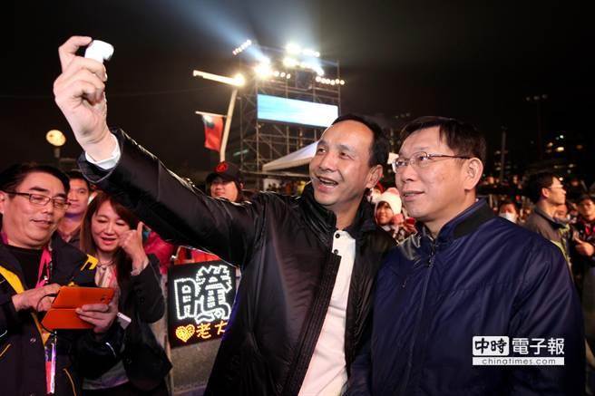 朱立倫柯文哲同臺跨年 持相機自拍(圖) 朱立倫柯文哲同臺跨年 持相機自拍(圖)
