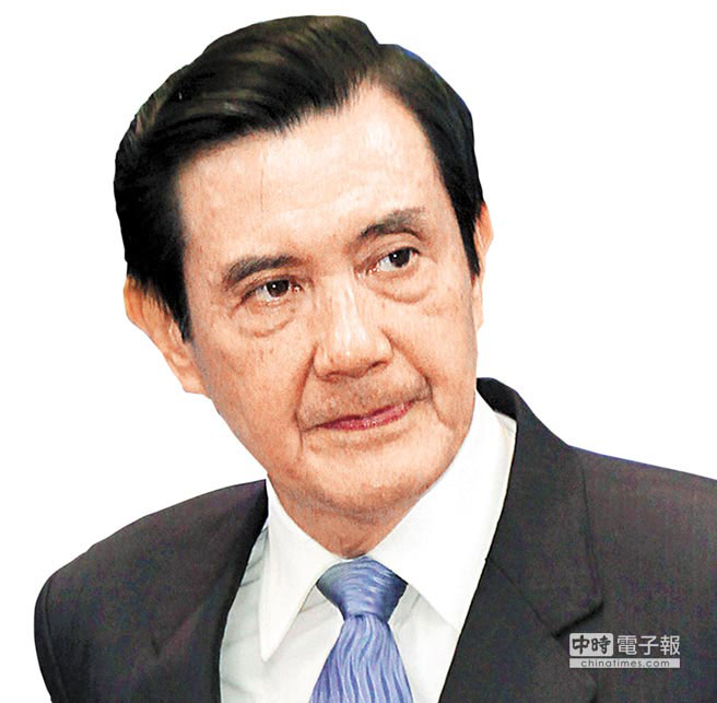 國民黨前主席、臺灣地區領導人馬英九 國民黨前主席、臺灣地區領導人馬英九